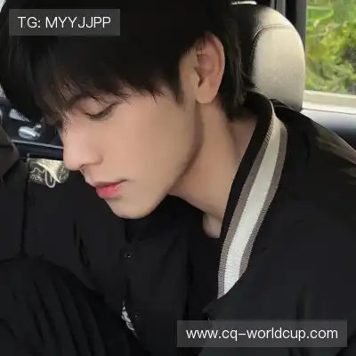 谭忱琚